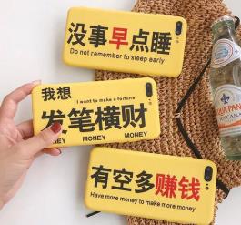 做什么赚钱最快最稳,不看你就亏大了!配图