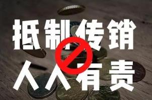拉人头推荐好友赚钱的软件app比较好的都有哪些？配图