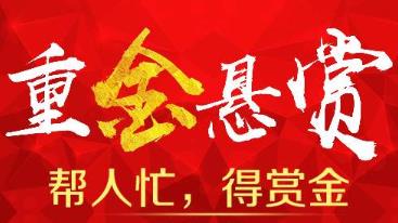 悬赏app哪个好？2021年做任务赚佣金的平台推荐配图