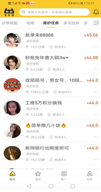 360截图20201203102235481.jpg