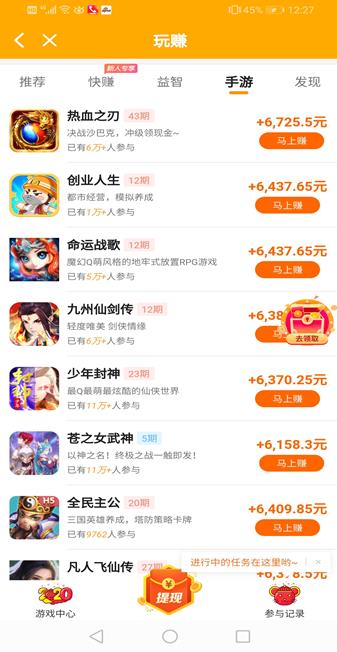 360截图20201203102246234.jpg