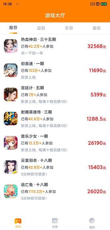 学生赚app截图