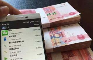 赚钱的app哪个靠谱赚钱还快微信提现？配图