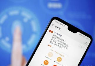 类似小米贷款很简单的贷款软件,人人都能借钱配图 类似小米贷款很简单的贷款软件,人人都能借钱配图