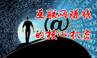 你觉得自己适合创业？还是适合老老实实上班？配图