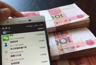 赚钱app第一名微信提现：玩着就能赚钱的软件推荐配图