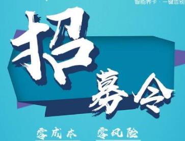 闪电宝：闪电宝APP是真的吗?闪电宝智能还款使用攻略