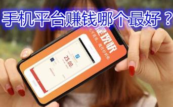 没本钱怎么在手机一天赚500？手机玩游戏赚钱也许可以！配图