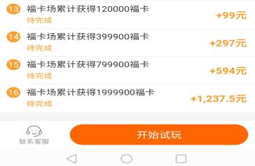 蛋蛋帮app截图