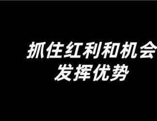 视频号2021年的最新趋势与打法配图