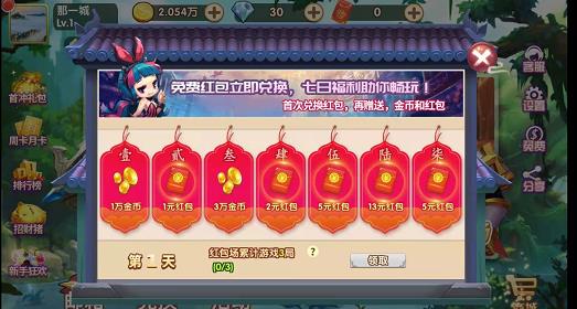 研赚app截图