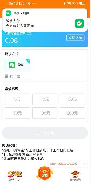 360截图20210109165401529.jpg