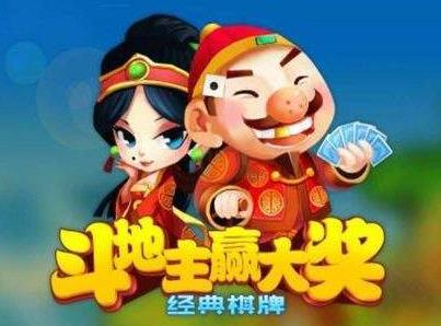 D赚钱：推荐一个D赚钱的APP，每把赚0.2元 