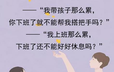 女人要不要在家当全职太太？我看到最好的回答配图