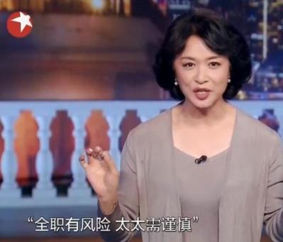 女人要不要在家当全职太太？我看到最好的回答配图