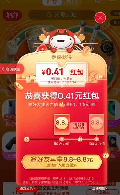 1元撸一提卫生纸！这些便宜你一定要赚！配图