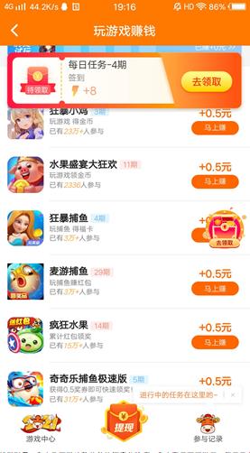 360截图20210117104238367.jpg