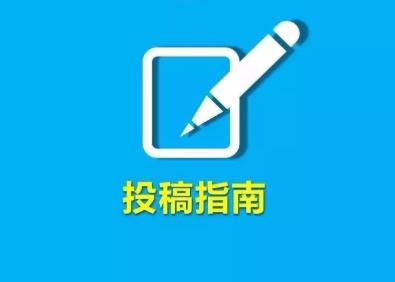 怎样投稿赚钱更省心？试下研赚APP