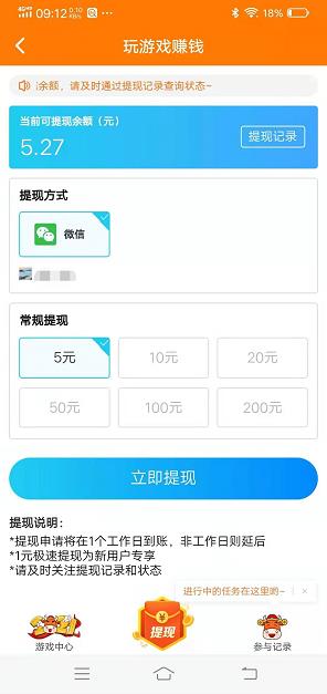 360截图20210122102209479.jpg