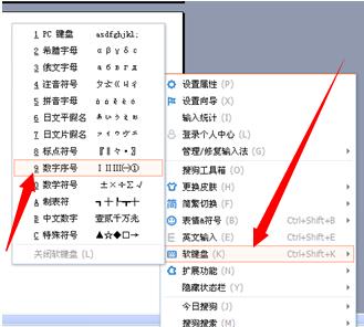 word中圆圈123456怎么打出来？4.jpg