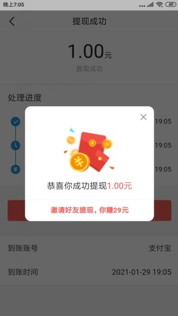 看番茄小说赚钱是真的假的？一天几十块？呵呵