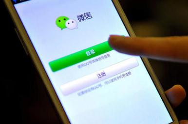 盗窃你微信号的套路，你是否上当过？