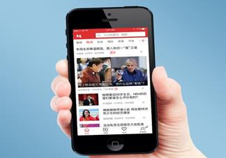 今日头条极速版赚钱靠谱吗？可信吗？我想试试配图