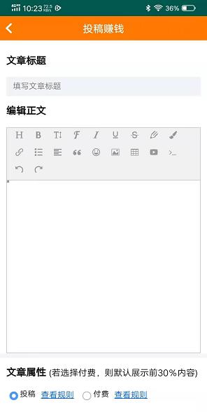 研赚app截图