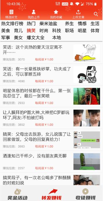 迎春涨app下载:迎春涨app官方安卓苹果下载安装