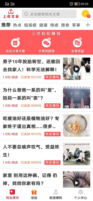 新年赚app下载:新年赚app官方安卓苹果下载安装