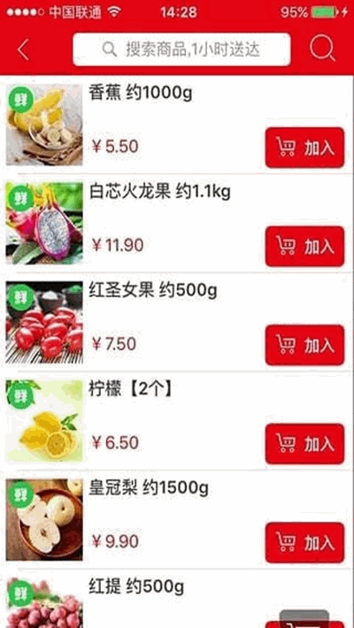 兴盛优选app下载:兴盛优选app官方安卓苹果下载安装