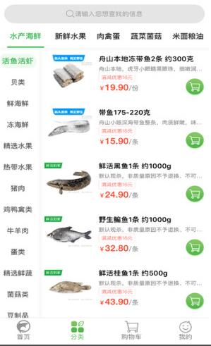 多多买菜app下载:多多买菜app官方安卓苹果下载安装