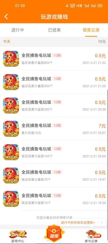 玩什么游戏容易赚钱？推荐一个易赚钱的游戏