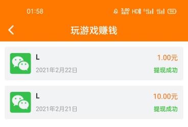 玩什么游戏容易赚钱？推荐一个易赚钱的游戏