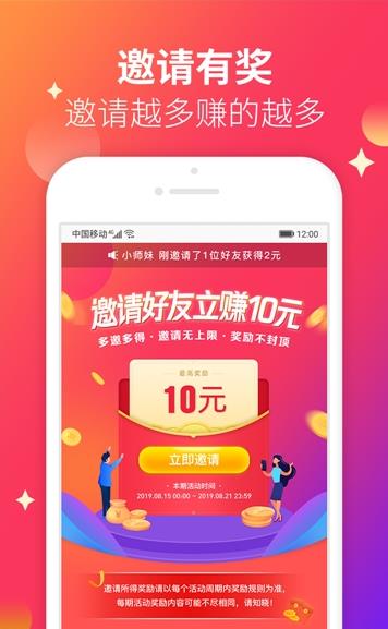 有道众包app下载:有道众包app官方安卓苹果下载安装