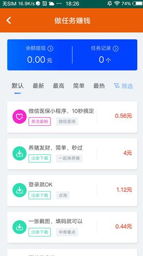 360截图20210223124515155.jpg
