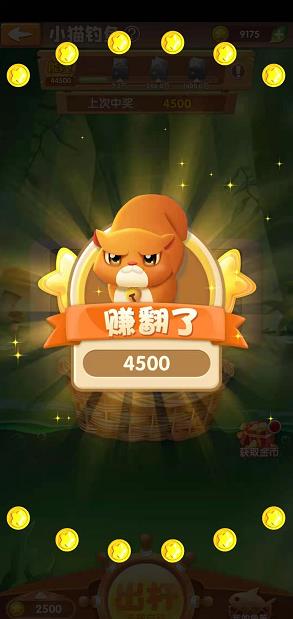 好眼界app截图