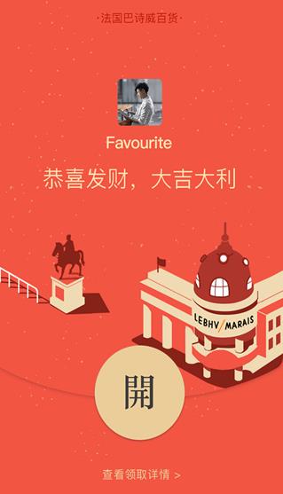 当赚app截图
