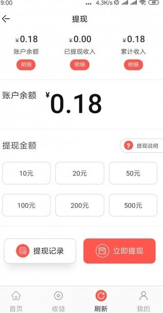 大金条app下载:大金条app官方安卓苹果下载安装