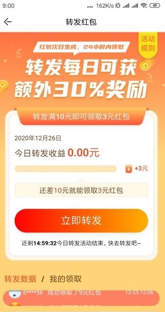 大金条app下载:大金条app官方安卓苹果下载安装