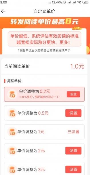 大金条app下载:大金条app官方安卓苹果下载安装