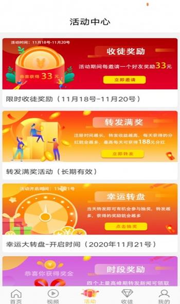 米转至尊app下载:米转至尊app官方安卓苹果下载安装