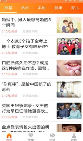 米转至尊app下载:米转至尊app官方安卓苹果下载安装