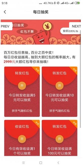 火豹资讯app下载:火豹资讯app官方安卓苹果下载安装