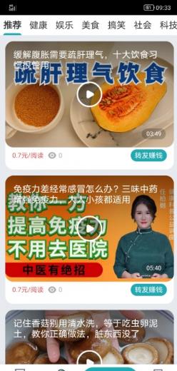 喜鹊快讯app下载:喜鹊快讯app官方安卓苹果下载安装