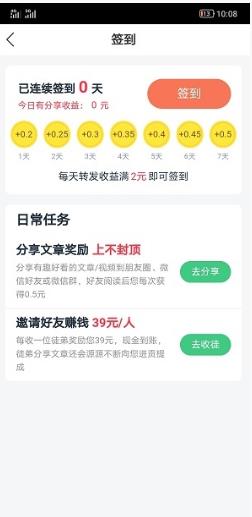 喜鹊快讯app下载:喜鹊快讯app官方安卓苹果下载安装