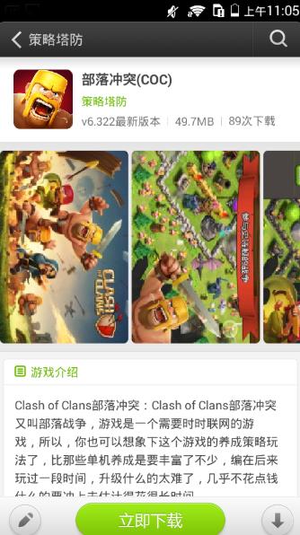 易玩游戏盒子app下载:易玩游戏盒子app官方安卓苹果下载安装