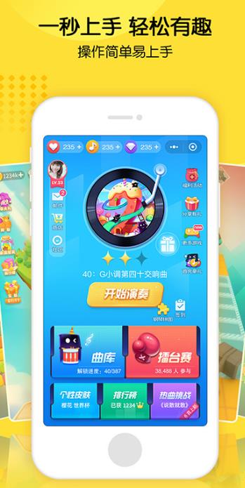 《快乐小游戏》app下载:《快乐小游戏》app官方安卓苹果下载安装