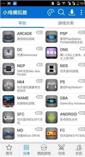 小鸡模拟器app下载:小鸡模拟器app官方安卓苹果下载安装