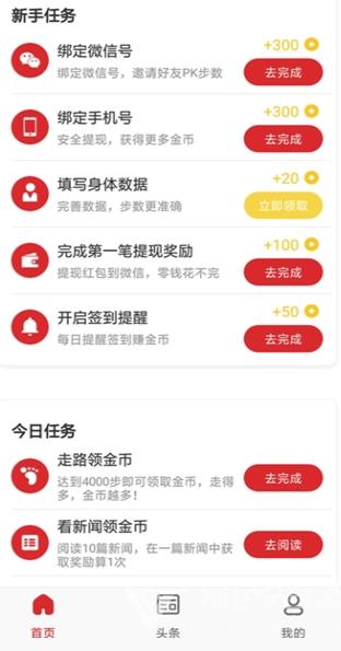 刮现宝app下载:刮现宝app官方安卓苹果下载安装